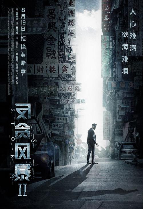 不动产证上那个是房产证号